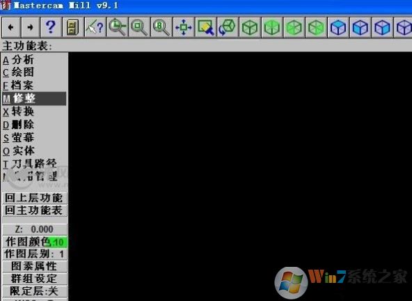 mastercam下載_MasterCAM v9.1中文漢化破解版(CAM仿真系統)