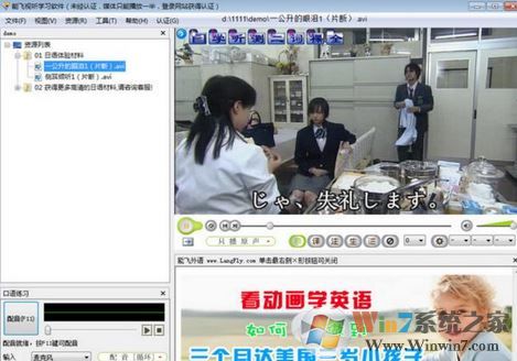 能飛英語學習軟件v8.0.0.2(快速提升英語口語)
