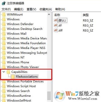 win10圖片打不開怎么辦?win10圖片JPG/PNG/GIF打不開的修復方法