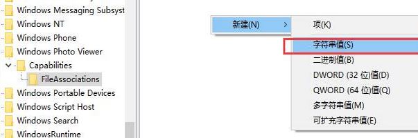 win10圖片打不開怎么辦?win10圖片JPG/PNG/GIF打不開的修復方法