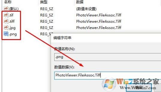 win10圖片打不開怎么辦?win10圖片JPG/PNG/GIF打不開的修復方法