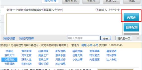 皮皮時光機下載_皮皮時光機 v2.74【綠色·免費·無毒】