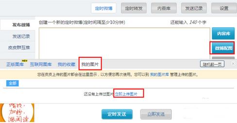 皮皮時光機下載_皮皮時光機 v2.74【綠色·免費·無毒】