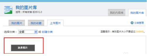 皮皮時光機下載_皮皮時光機 v2.74【綠色·免費·無毒】