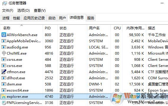 win10桌面新建文件夾、重命名需要手動刷新才能顯示該怎么辦?(已解決)