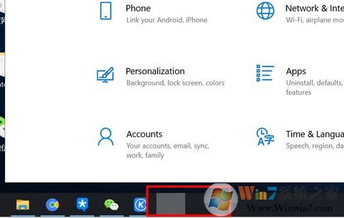 win10系統打開:設置/商店 任務欄不顯示圖標該怎么辦?(已解決)