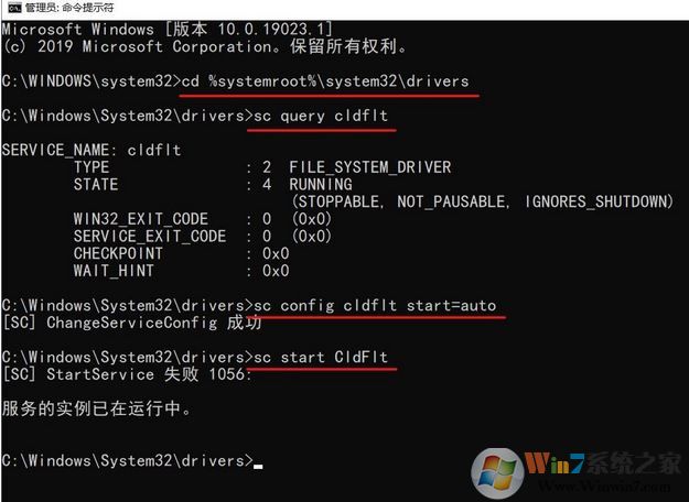 win10系統(tǒng)檢測(cè)錯(cuò)誤: 0x1000007f?故障該怎么辦?(已解決)