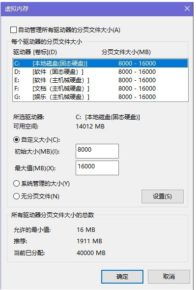 Win10系統玩《荒野大鏢客2》經常閃退的解決方法