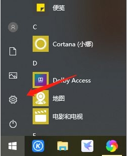Win10系統[荒野大鏢客2]Nvidia顯卡閃退解決方法