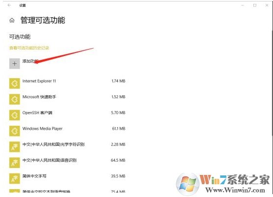 Win10系統[荒野大鏢客2]Nvidia顯卡閃退解決方法