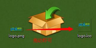 png轉ico工具下載_ToYcon(PNG圖像轉ICO圖標工具)v0.9 綠色版
