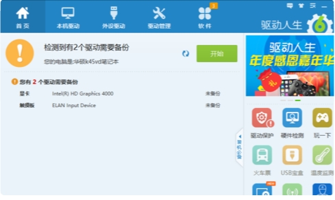 win10找不到屏幕亮度怎么辦?小編教你如何調亮度