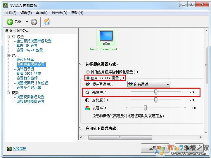 win10找不到屏幕亮度怎么辦?小編教你如何調亮度