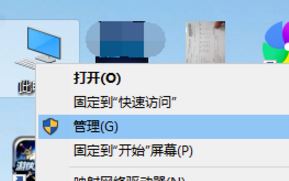 win10系統英偉達顯示設置不可用怎么辦？（已解決）