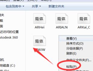 魔獸世界字體怎么改?魔獸世界字體修改教程