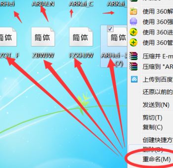 魔獸世界字體怎么改?魔獸世界字體修改教程