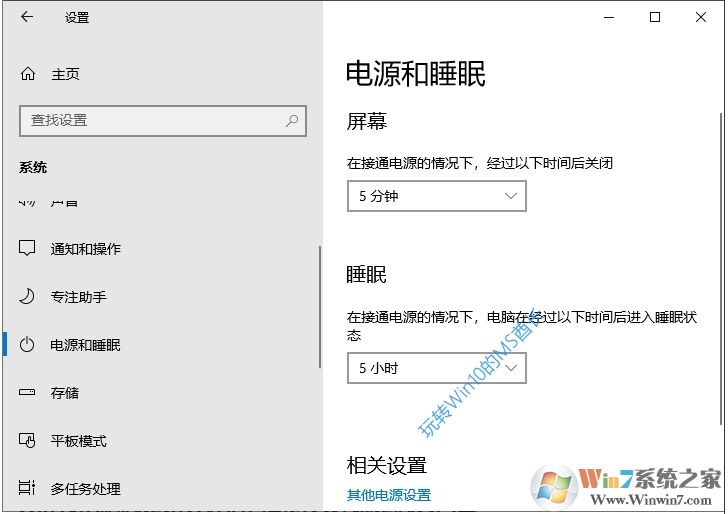 Win10改造電源管理優化SSD固態硬盤性能技巧