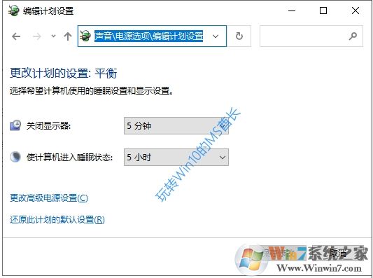 Win10改造電源管理優化SSD固態硬盤性能技巧