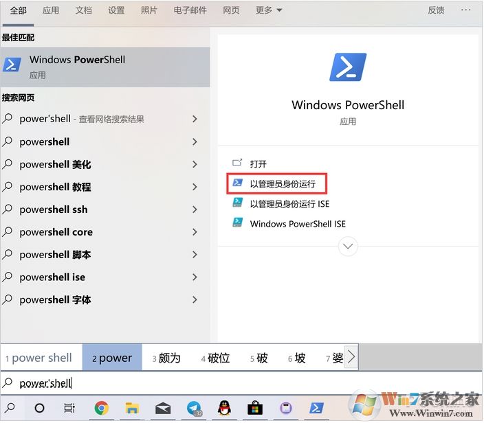 Win10電池檢測方法，自帶電池檢測很靠譜！