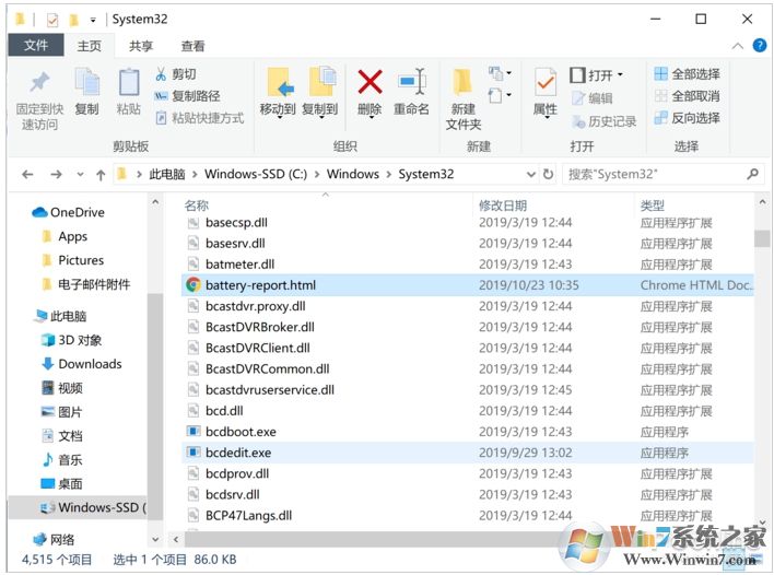 Win10電池檢測方法，自帶電池檢測很靠譜！