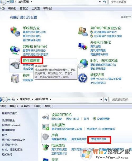 win10系統耳機不能說話怎么辦?win10無法使用耳機說話的解決方法
