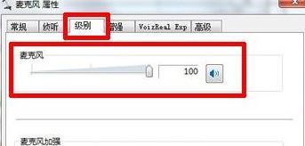 win10系統耳機不能說話怎么辦?win10無法使用耳機說話的解決方法
