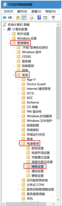 Win10專業版無法進入睡眠狀態解決方法