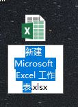win10系統(tǒng)xlsx文件怎么打開?教你xlsx文件的打開方法