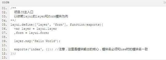 layuiadmin(UI設計)v2.3.0 綠色的破解版