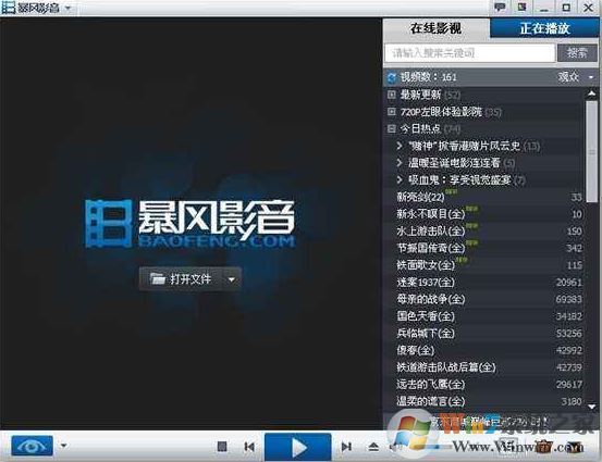 mpeg是什么格式？電腦中的MPEG文件打開方法