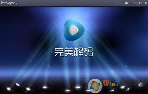 mpeg是什么格式？電腦中的MPEG文件打開方法