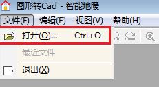 圖片轉(zhuǎn)cad工具下載_圖形轉(zhuǎn)CAD(圖片轉(zhuǎn)cad神器)V2.2 綠色免費版
