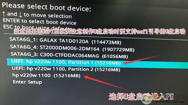 華碩Z370主板安裝Win7系統BIOS設置及U盤啟動教程