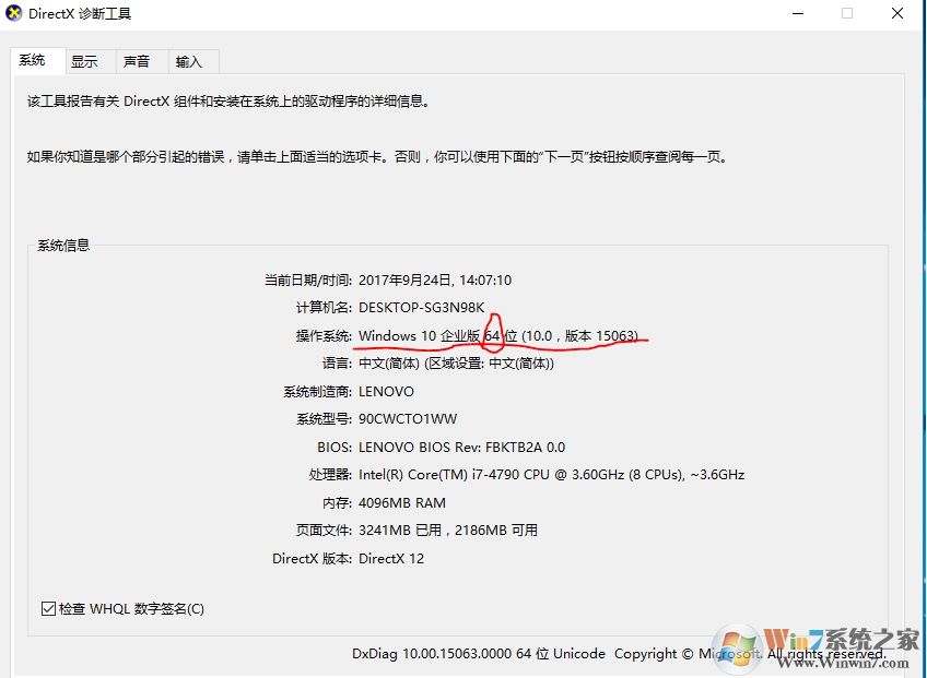 eclipse安裝教程Win10,Win10系統安裝eclipse及配置教程