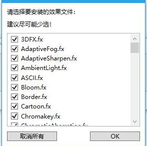 Reshade下載_Reshade(游戲畫質增強工具)v4.2.1 綠色漢化版