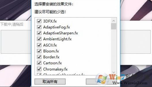 Reshade下載_Reshade(游戲畫質增強工具)v4.2.1 綠色漢化版