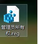 win10系統管理員權限怎么獲得?教你計算機管理員權限獲得的操作方法