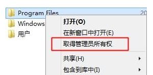 win10系統管理員權限怎么獲得?教你計算機管理員權限獲得的操作方法
