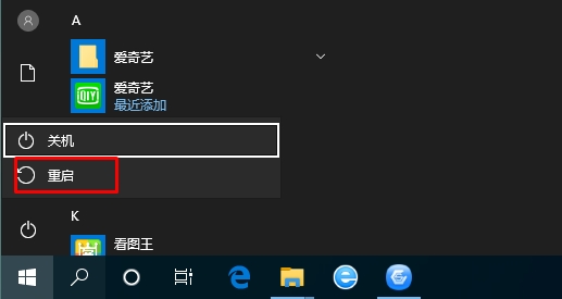 Win10如何進入安全模式?Win10進安全模式四種常用方法