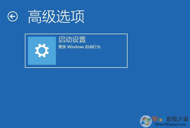 Win10系統(tǒng)VGA模式怎么進