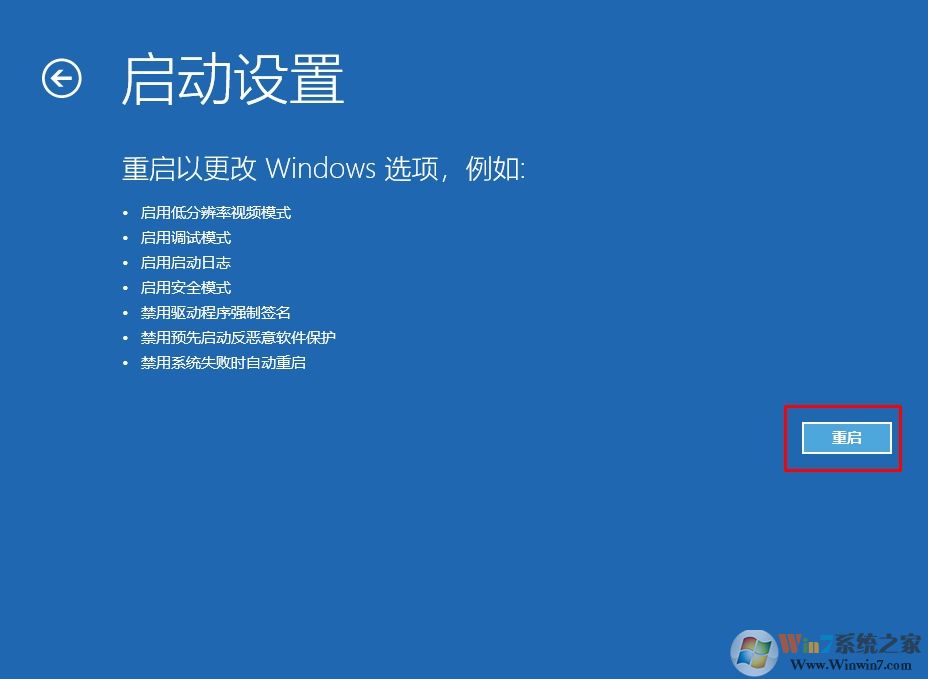 Win10如何進入安全模式?Win10進安全模式四種常用方法