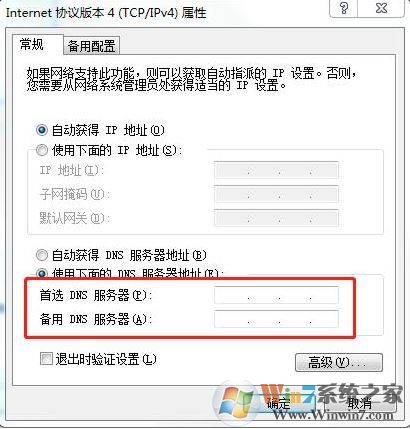 uplay下載速度慢該怎么解決？uplay下載速度0kb/s的解決方法