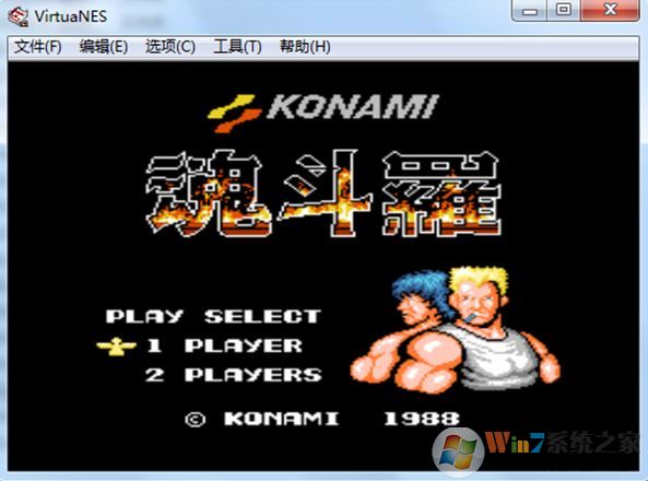 紅白機模擬器下載_VirtuaNes(任天堂紅白機模擬器)v0.97 PC版