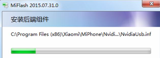 Miflash刷機工具下載_小米手機刷機工具Miflash v151028 免費版