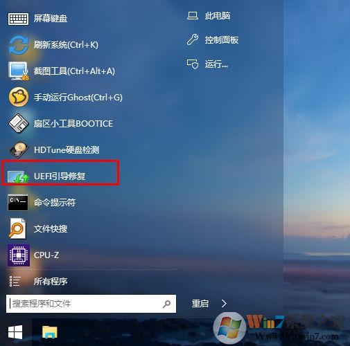 微PE裝Win10詳細教程(微PE工具箱安裝Win10系統步驟)