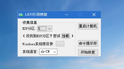 微PE裝Win10詳細教程(微PE工具箱安裝Win10系統步驟)