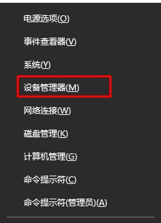 Win10藍牙開關不見了完美解決方法