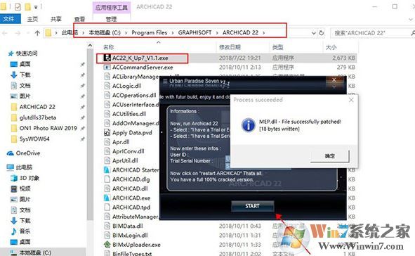 Archicad下載_ArchiCAD 19破解版(三維建筑設計軟件)