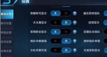 王者榮耀怎么隱身?教你王者榮耀怎么隱身在線的方法