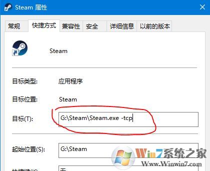 steam好友網(wǎng)絡(luò)無法訪問怎么辦?steam好友網(wǎng)絡(luò)無法連接的解決方法
